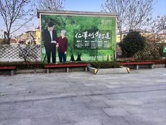 -仁泽赵巷养老护理院-医疗康复中心