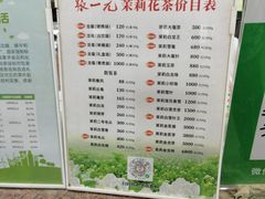-张一元(总店)