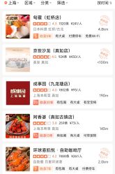 点击看大图 -京世沙龙