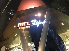 -Mcl 德福戏院(德福广场店)