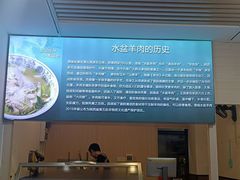 -丰登陕西水盆牛羊肉·泡馍