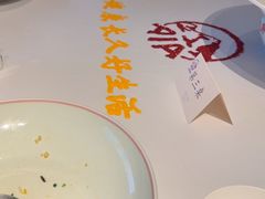 -湘上湘(米其林餐厅-正大中心总店)