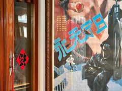 -GOIN CAFE 光阴咖啡馆