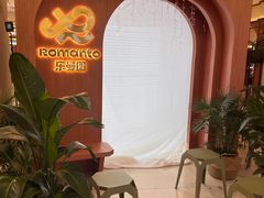 -广州保利时光里(建设大马路店)