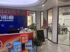-新航道·雅思托福·Alevel AP·留学考研(光谷校区)