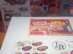-吉野家(上海美罗城店)