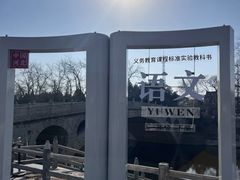 -赵州桥景区