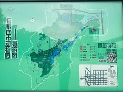 -石家庄市动物园