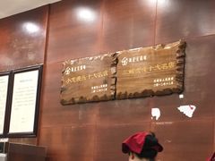 -王興記(中山路店)