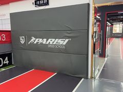 -育健帕里西青少年体能训练中心(朝阳门店)