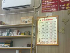 -知足常乐(观海澜庭店)
