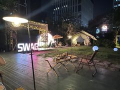 -SWAG·日咖夜酒·城市露营
