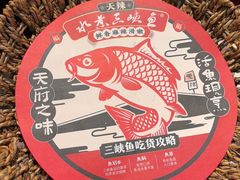 -天辣(金桥啦啦宝都店)