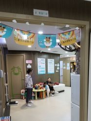 -睿宝儿科·眼科·口腔(杨浦新江湾城店)