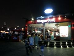 android_upload_pic-哈根达斯(滨江店)