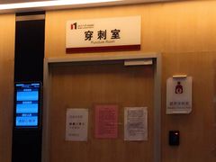 -北京大学肿瘤医院