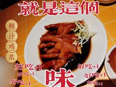 -蔡澜点心·粤菜(花城汇南区店)