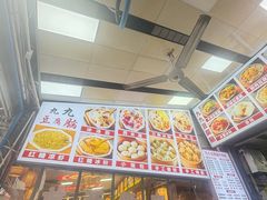 -豆相识•九九豆腐脑(牛咡桥店)