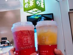 -奈雪的茶(市百一店)