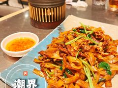 -潮界(虹桥新天地店)