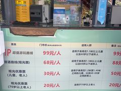 -千泷沟大瀑布旅游区