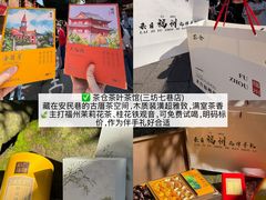 -三坊七巷历史文化街区