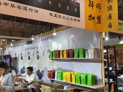 -东浩兰生上海世博展览馆