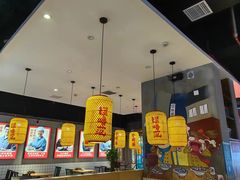 -怪噜范·老贵阳街头名小吃(汇金星力城店)