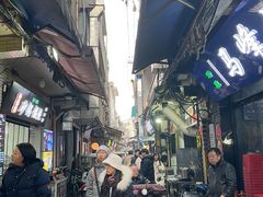 -清真·马峰烤肉(小学习北巷店)