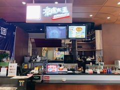门面-西北杂粮筐手工面凉皮(来福士店)