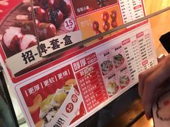 -喜识·冰糖葫芦·炒酸奶(保定钟楼店)