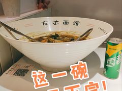 -友达面馆(广州总店)