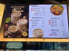 -鸡鸣汤包(红山动物园店)