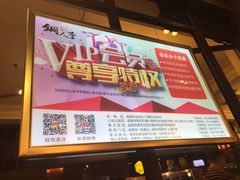 -铜人李火锅(西大街店)