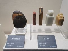-安徽省地质博物馆