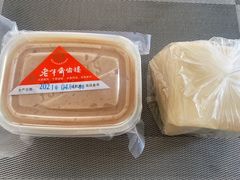 -老半斋(福州路店)
