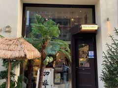 -Miss Q Family甜品·蛋糕·法甜咖啡