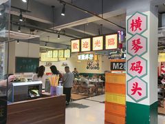 -珠海横琴长隆《卡卡虎奇遇记》