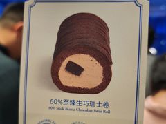 -the Roll'ING手作瑞士卷专门店(卓悦中心店)