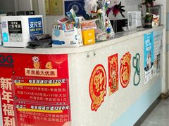-中农国际动物医院24小时·猫科·骨科·急重症中心