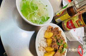 Beef Tripe and Beef Shank Rice Bowl