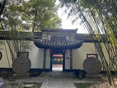 -包公祠