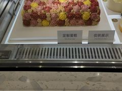 -Pantry's Best派悦坊蛋糕(K11购物艺术中心店)