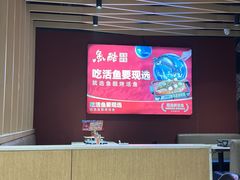 -鱼酷活鱼烤鱼(北美店)