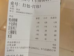 -马凯餐厅(长椿街店)
