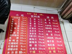 -雲记卢妈冷锅串串(中道街总店)