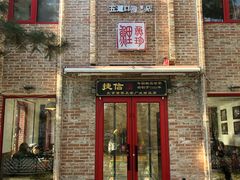 门面-捷信牛奶甜品世家(五道口店)