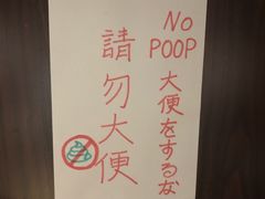 -石屋料理(南京西路店)
