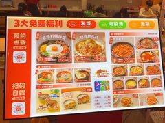 -米村拌饭(杭州国大城市广场店)