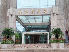 -上海博物馆(人民广场馆)